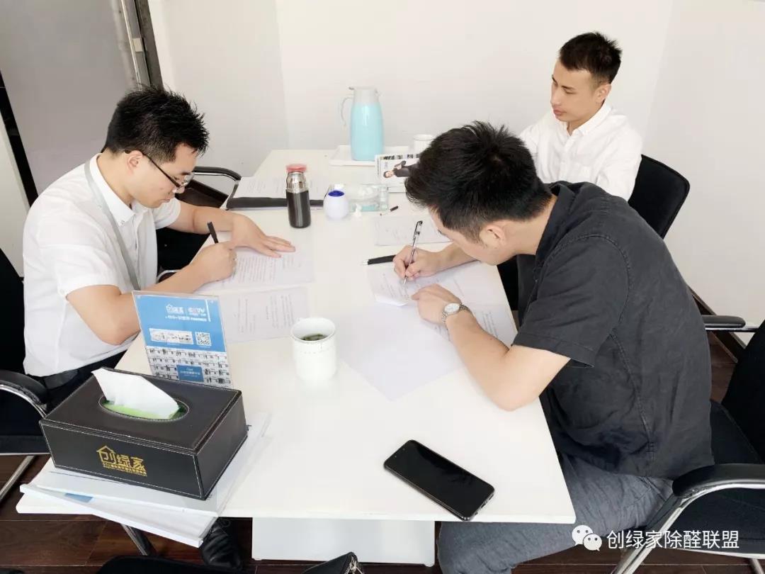 熱烈祝賀錢總，沈總團隊簽約創(chuàng)綠家?。。? /><br />
</span> 
</p>
<span style=