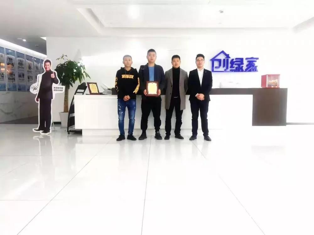 熱烈祝賀李總簽約創(chuàng)綠家四川省成都市縣級代理！