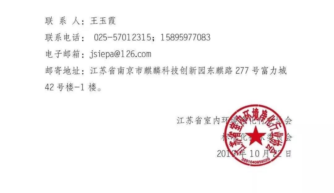 全國首部地方《中小學(xué)校室內(nèi)空氣質(zhì)量要求》標(biāo)準(zhǔn)出臺(tái)！