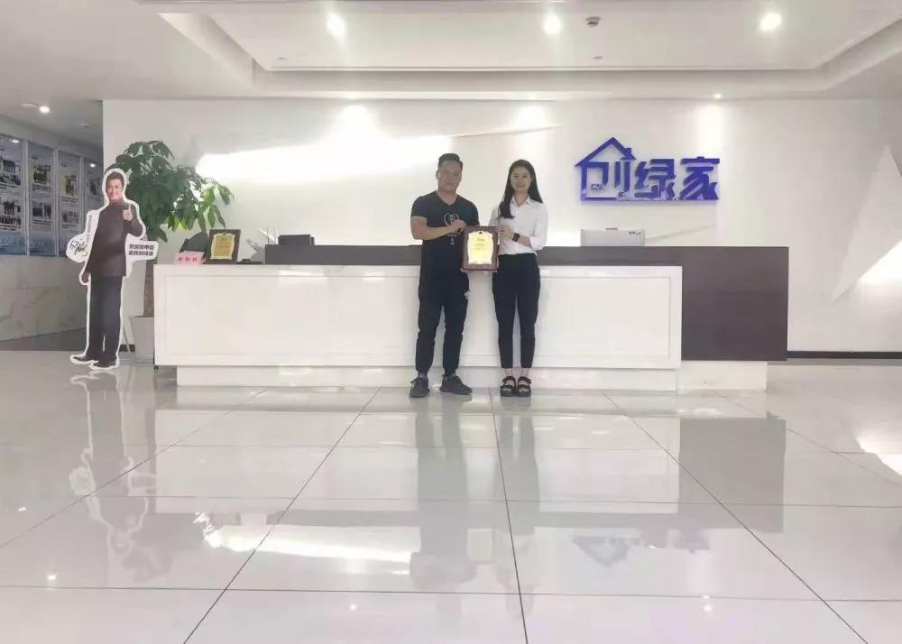 熱烈祝賀趙總續(xù)約創(chuàng)綠家浙江省玉環(huán)市市級(jí)代理！