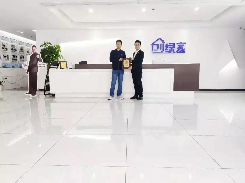 熱烈祝賀區(qū)總簽約創(chuàng)綠家廣東省江門市區(qū)級代理！
