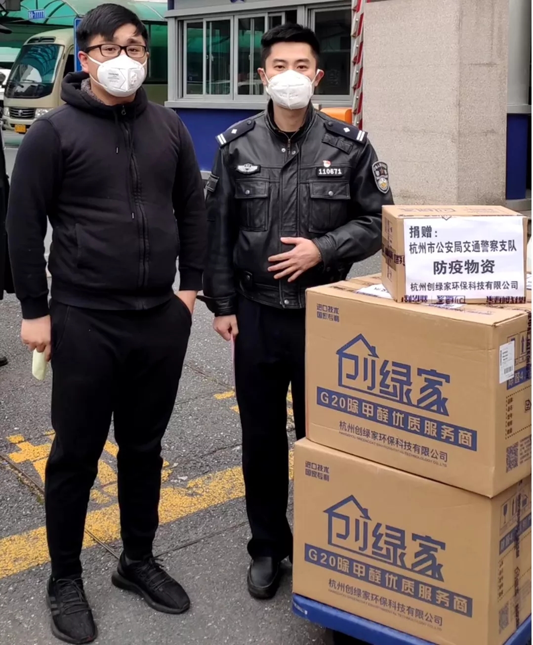 馳援疫情，創(chuàng)綠家在行動(dòng)！