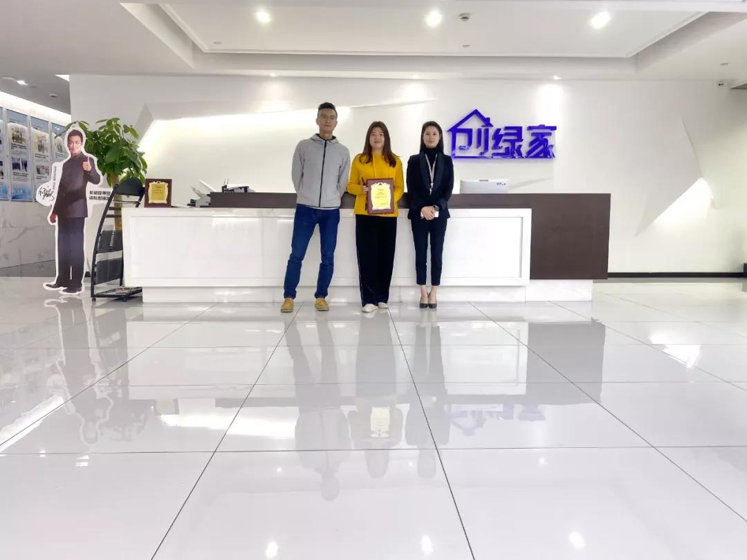 熱烈祝賀陳總簽約創(chuàng)綠家廣東省深圳市區(qū)級代理！