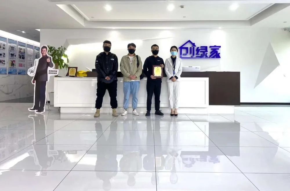 熱烈祝賀譚總石總簽約創(chuàng)綠家湖北省恩施州縣級代理！