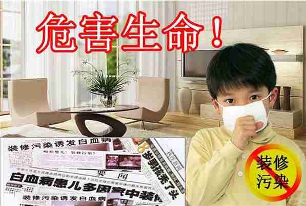 給新房除甲醛創(chuàng)造良好的室內(nèi)環(huán)境 給新房除甲醛創(chuàng)造良好的室內(nèi)環(huán)境