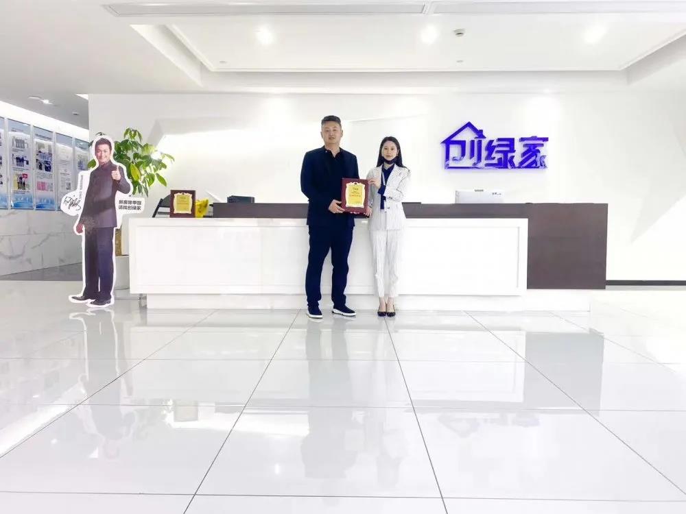 熱烈祝賀徐總劉總簽約創(chuàng)綠家中華人民共和國香港特別行政區(qū)代理！