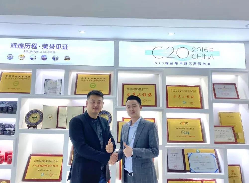 熱烈祝賀徐總劉總簽約創(chuàng)綠家中華人民共和國香港特別行政區(qū)代理！