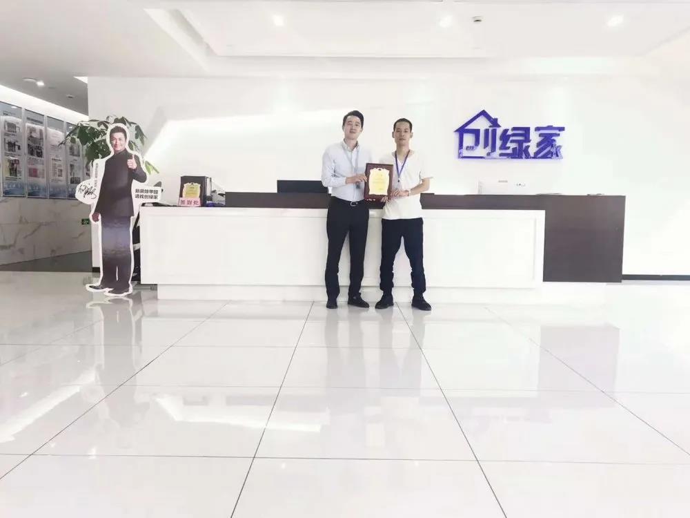 熱烈祝賀嚴(yán)總簽約創(chuàng)綠家江西省贛州市區(qū)級代理！