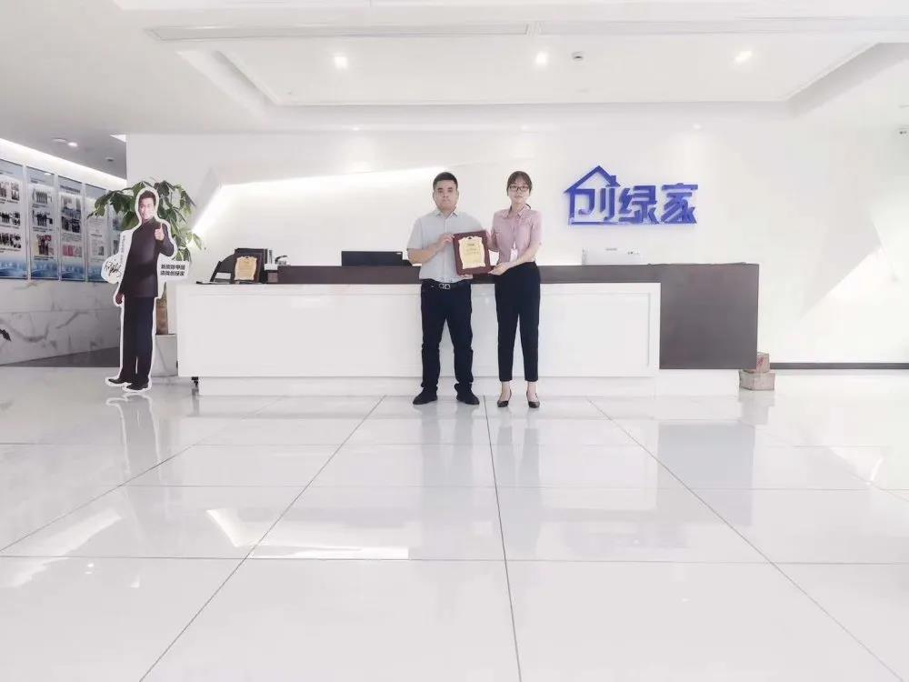 熱烈祝賀林總簽約創(chuàng)綠家吉林省長春市區(qū)級代理！