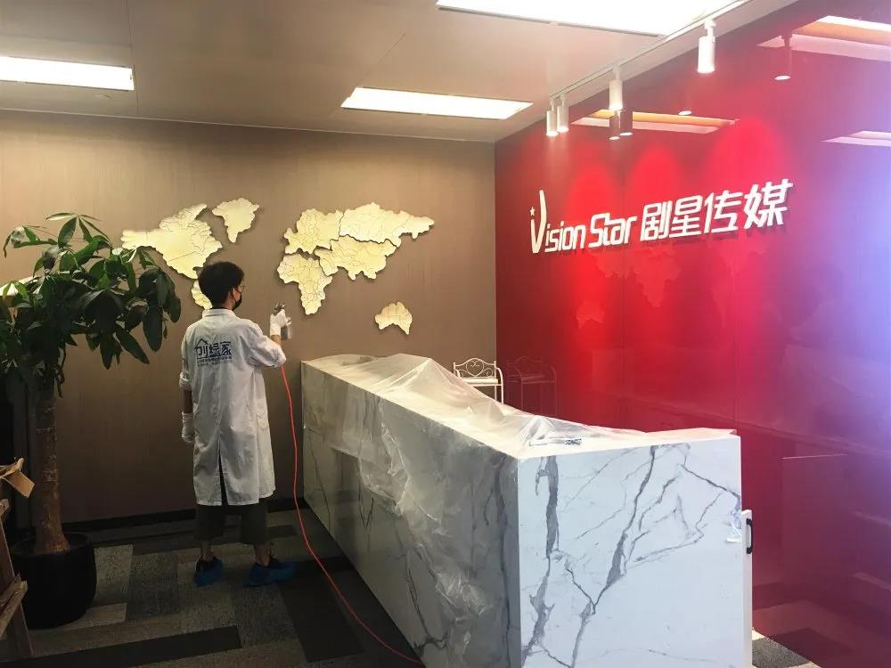 上海劇星傳媒股份有限公司室內空氣治理 上海劇星傳媒股份有限公司室內空氣治理