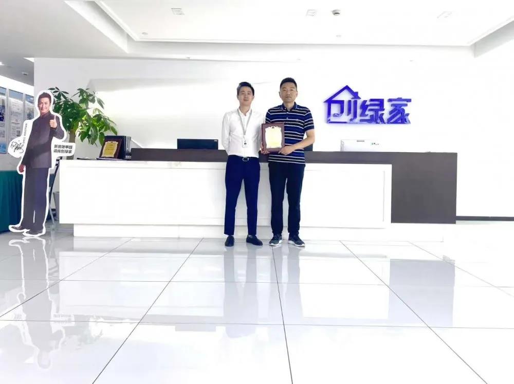 熱烈祝賀陳總簽約創(chuàng)綠家江蘇省鹽城市區(qū)級代理！