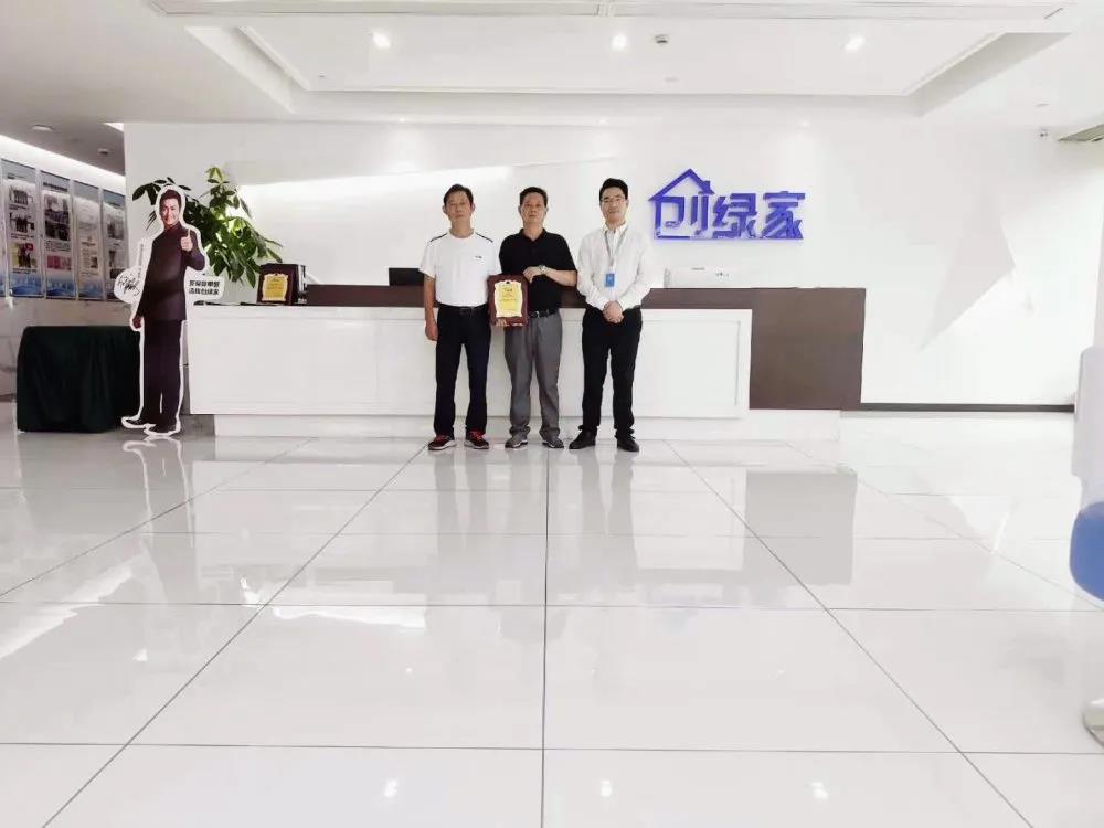 熱烈祝賀潘總、鄭總簽約創(chuàng)綠家江蘇省南京市區(qū)級代理！