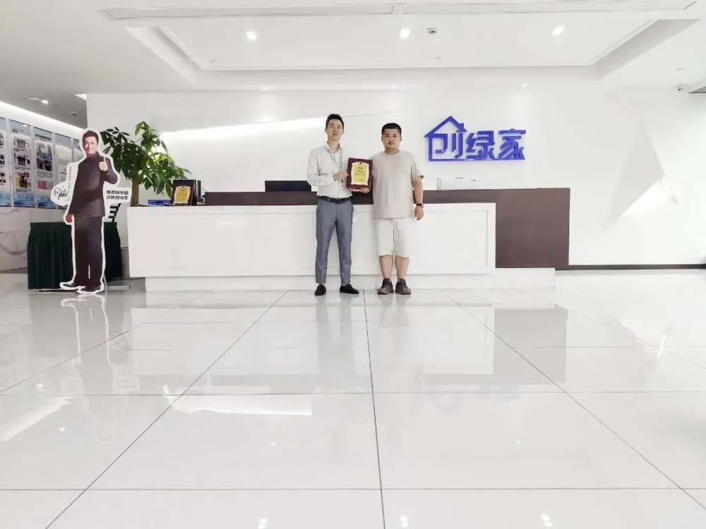 熱烈祝賀何總簽約創(chuàng)綠家廣東省深圳市區(qū)級(jí)代理！