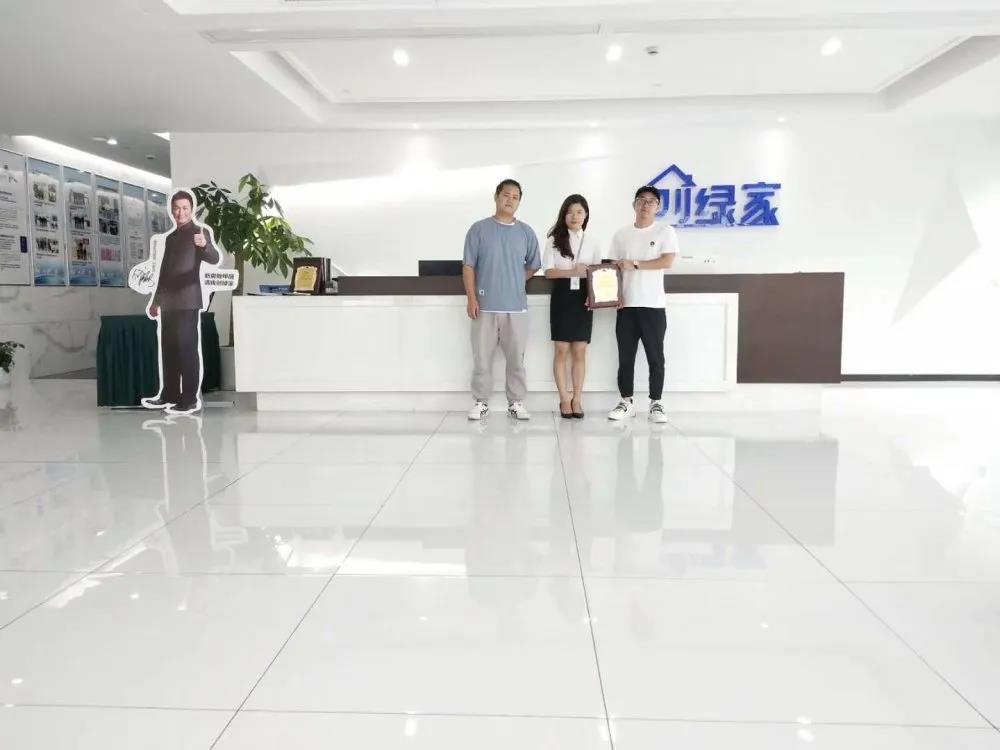 熱烈祝賀張總、段總簽約創(chuàng)綠家浙江省衢州市縣級代理！