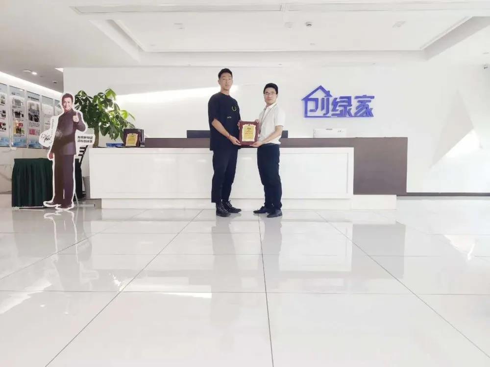 熱烈祝賀段總簽約創(chuàng)綠家云南省區(qū)級代理！