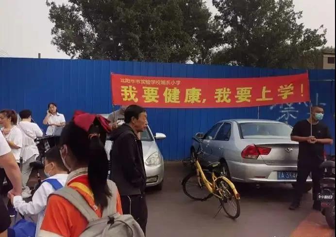 沈陽一學(xué)校因甲醛超標(biāo)停課！鼻腔、眼睛均出現(xiàn)異樣…