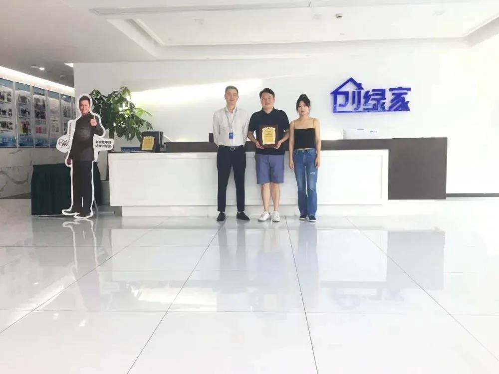 熱烈祝賀蔣總王總簽約創(chuàng)綠家浙江省溫州市市級代理！