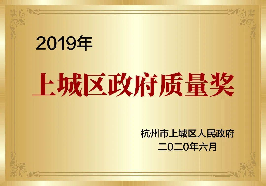 喜報(bào)！創(chuàng)綠家被認(rèn)定為2020年度杭州市專利試點(diǎn)企業(yè)