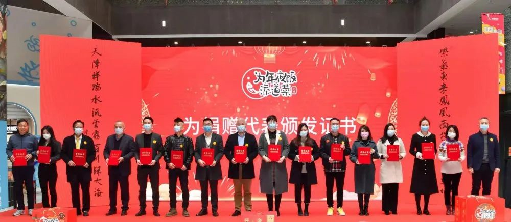 吾志所向，一往無前 | 創(chuàng)綠家2020年大事記