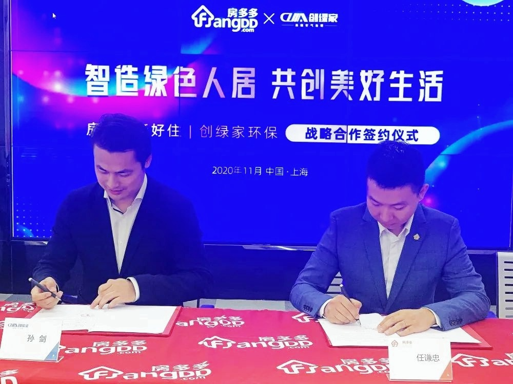 吾志所向，一往無前 | 創(chuàng)綠家2020年大事記