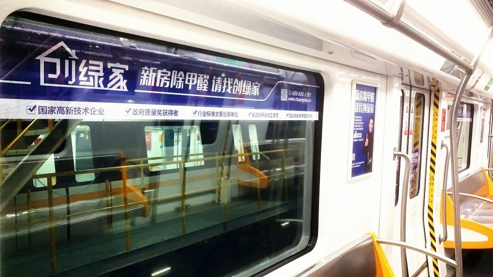 吾志所向，一往無前 | 創(chuàng)綠家2020年大事記