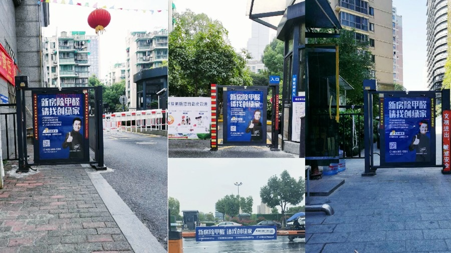 吾志所向，一往無前 | 創(chuàng)綠家2020年大事記