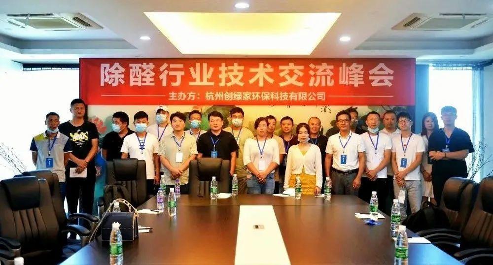 吾志所向，一往無前 | 創(chuàng)綠家2020年大事記