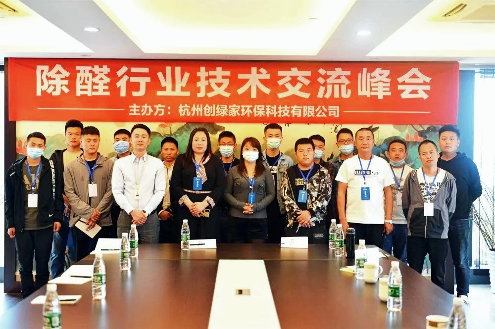 吾志所向，一往無前 | 創(chuàng)綠家2020年大事記