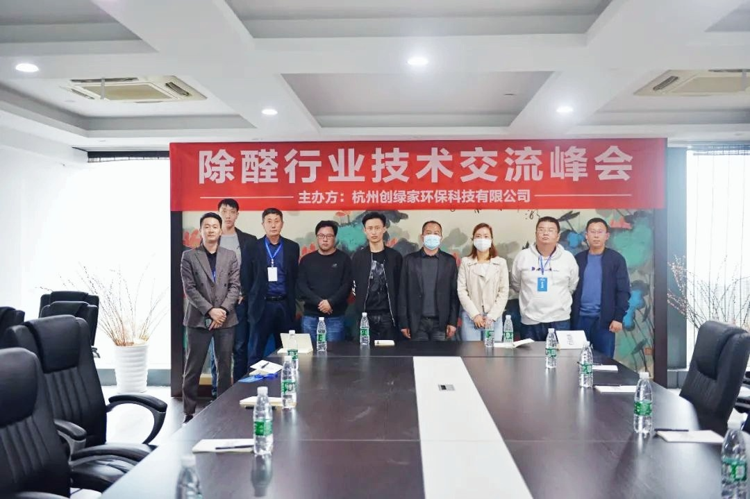 吾志所向，一往無前 | 創(chuàng)綠家2020年大事記