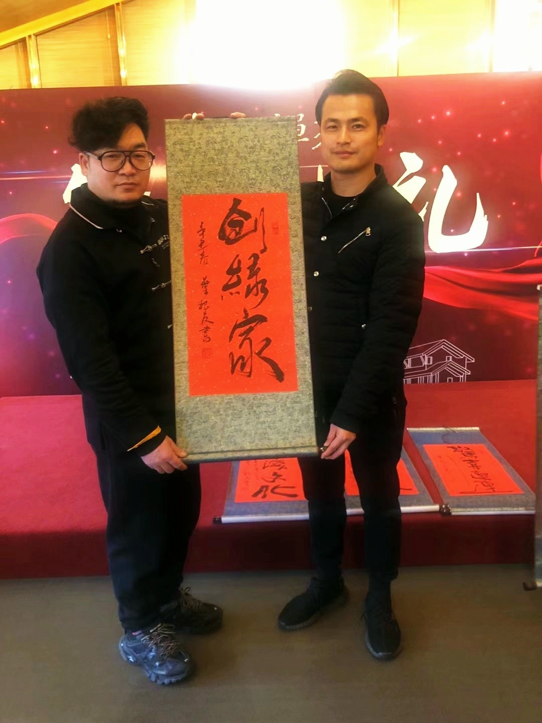  阿里巴巴太極禪苑授予創(chuàng)綠家“年度精誠合作獎”，***書法家葉根友先生親筆題字