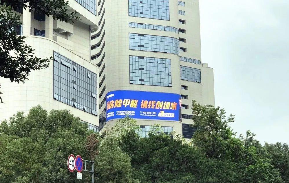 創(chuàng)綠家又出圈啦！品牌廣告登陸溫州開太、牛山人氣商圈