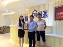 熱烈祝賀黃總、彭總簽約創(chuàng)綠家衢州市區(qū)級(jí)代理！