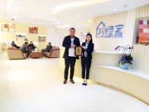 熱烈祝賀賈總簽約創(chuàng)綠家咸陽(yáng)市區(qū)級(jí)代理！