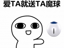 生命中的那個(gè)TA，愛(ài)到天旋地轉(zhuǎn)、天昏地暗都不如實(shí)際的送TA一個(gè)……