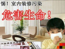 人對不同甲醛溶度都有哪些反應(yīng)？