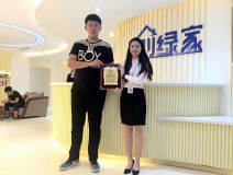 熱烈祝賀閔總、楊總簽約創(chuàng)綠家鶴崗市區(qū)級(jí)代理！