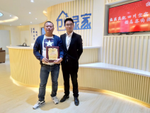 熱烈祝賀侯總簽約創(chuàng)綠家宜賓市區(qū)級代理！