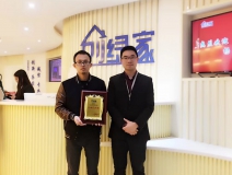 熱烈祝賀羅總簽約創(chuàng)綠家衢州市縣級代理！