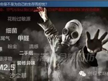 甲醛對人體的危害有哪些？？？