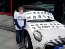 30萬買的MINI竟甲醛超標異味重，除甲醛成為了買車后的首要動作
