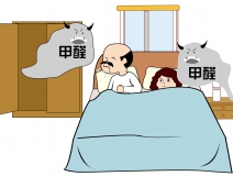 室內(nèi)裝修污染又什么特別？為什么需要找除甲醛公司進(jìn)行治理