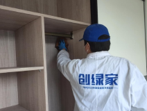 搬新家怎么除甲醛？