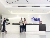 熱烈祝賀周總簽約創(chuàng)綠家重慶市區(qū)級代理！
