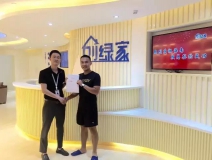 熱烈祝賀海口殷總成功加入創(chuàng)綠家！