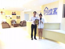 熱烈祝賀重慶渝北譚總、段總簽約創(chuàng)綠家！