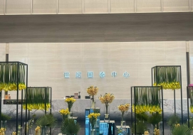 創(chuàng)綠家完成杭州世紀(jì)國泰中心 500㎡大平層除醛治理