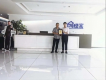 熱烈祝賀董總簽約創(chuàng)綠家浙江省區(qū)級代理！