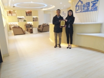 熱烈祝賀吳總簽約創(chuàng)綠家湛江市區(qū)級(jí)代理！