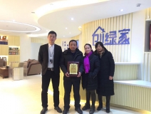 熱烈祝賀王總、葉總夫婦簽約創(chuàng)綠家湖北省縣級市代理！