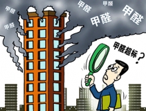 裝修后選擇一家除甲醛公司怎么樣？這樣除甲醛到底還要維持多久